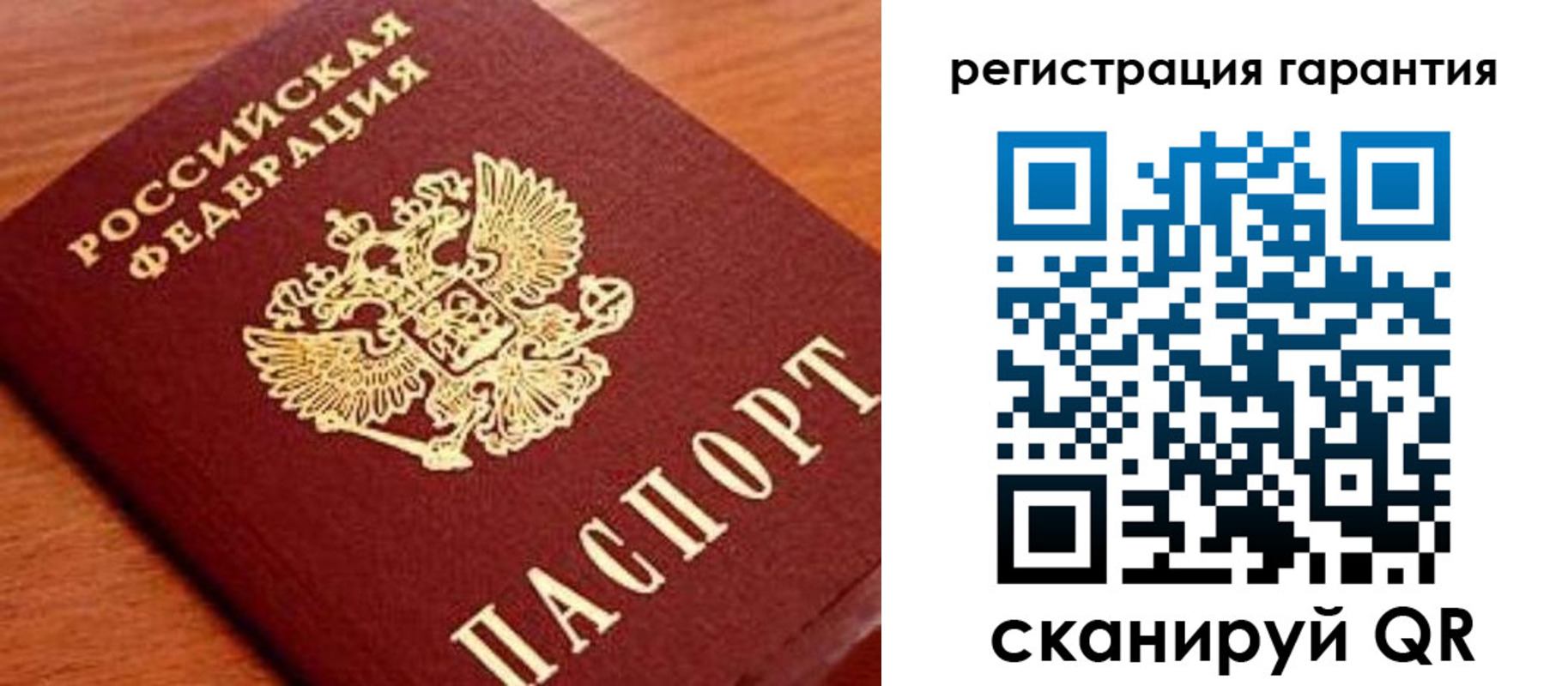 купить прописку в Иланском