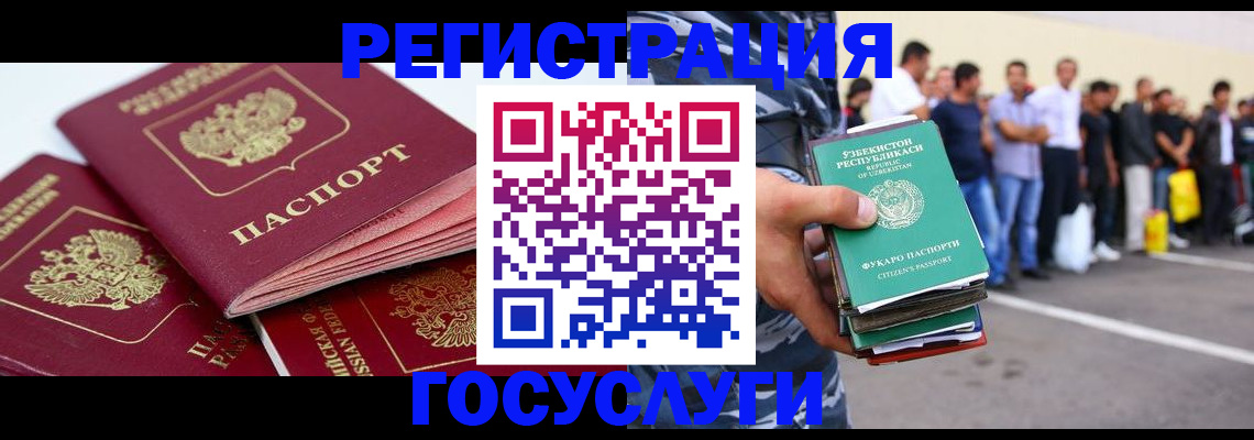 регистрация для школы в Иланском