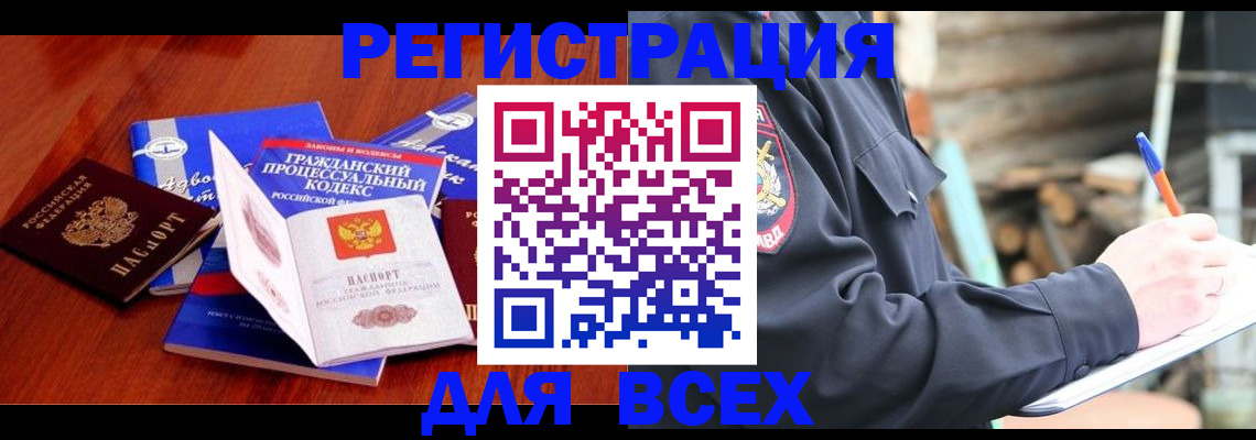 регистрация для дет. сада в Иланском